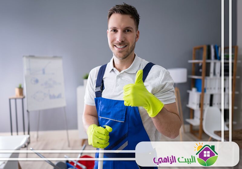 شركة تنظيف في زاخر العين