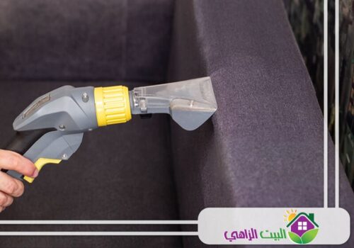 مميزات شركة تنظيف كنب في العين