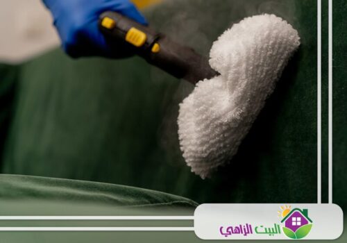 كيفية التواصل مع شركة تنظيف كنب في العين